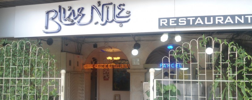 BLUE NILE